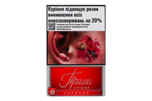 Сигареты Прима Серебряная Красная с фильтром 20шт
