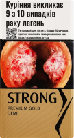 Сигарили з фільтром Strong Demi Premium Gold 20шт