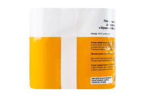 Папір туалетний Зірковий вибір двошаровий білий