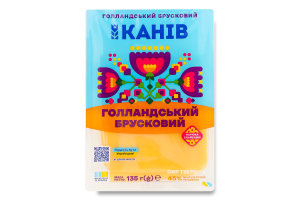 Сир 45% твердий нарізка слайсами Голландський брусковий Канів лоток 135г