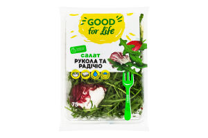 Салат Рукола Радічіо Good for life 75г