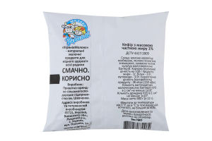 Кефир 1% Угринів Молоко м/у 400г