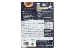 Паста Blue Elephant Pad Krapow