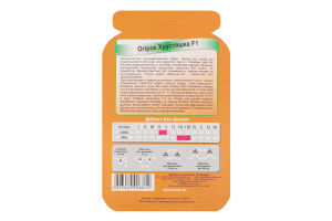 Насіння Огірок Хрустяшка F1 дражоване 3г Яскрава