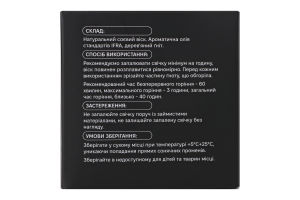 Свеча из соевого воска парфюмированная Чёрная смородина и личи Choice Aroma 1шт