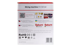 SLICE_Saturn_CS0164