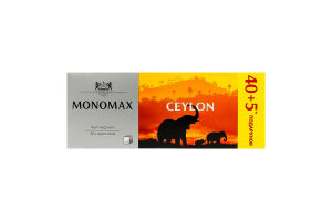 Чай чорний цейлонський байховий дрібний Ceylon Monomax в/с к/у 45х2г