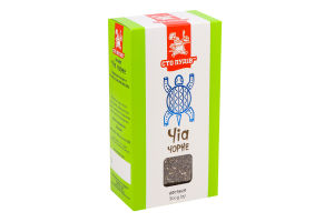 Семена чиа черные Сто пудів к/у 200г