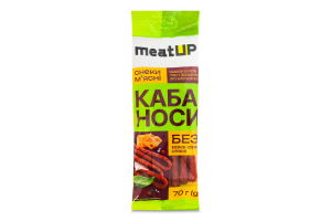 Снеки м'ясні із м'ясом птиці з додаванням сиру Кабаноси MeatUP в/к м/у 70г