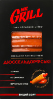 Ковбаски Дюссельдорфські Mr.Grill н/к охол в/с к/у 330г