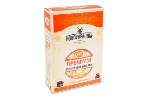 Хлопья овсяные Премиум Новоукраинка к/у 600г