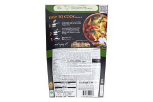 Соус Blue Elephant зелений каррі