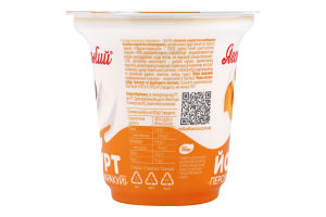 Йогурт 2.1% с фруктовым наполнителем Персик и сок маракуйи Яготинський ст 260г