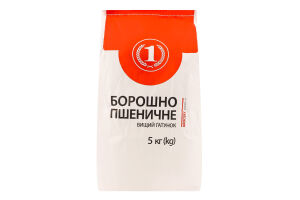 Мука пшеничная ТМ "1" в/с м/у 5кг