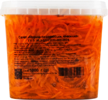 Морковь по-корейски классическая Повний Кошик ведро 1кг