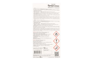 КЛЕЙ ШВИДКЕ ПРИКЛ.ПРОФЕССИОНАЛ 28Г