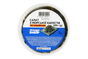 Салат Зірковий вибір Морська капуст моркв по-корей
