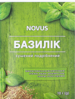 Базилик сушеный измельченный Novus м/у 10г