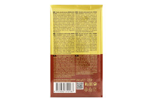 Кава натуральна смажена мелена для чашки Arabica Classic Aroma Gold м/у 250г