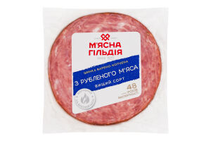 Ветчина из рубленого мяса М'ясна Гільдія в/к в/с кг