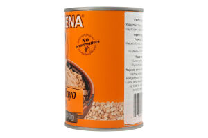 Квасоля La Morena Байо смажена