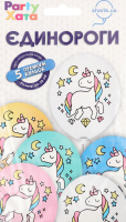 Кулька латексна Єдинороги 5шт 1111-5850 Паті Хата
