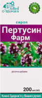 Сироп Ключі здоров'я Пертусин Фарм