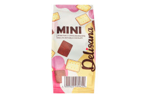 Печиво Delisana Міні з шоколадом