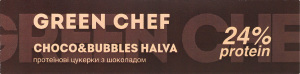 Конфеты протеиновые с шоколадом с подсластителями Choco&Bubbles halva Green Chef к/у 36г