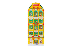 Набор подарочный Новогодний домик Roshen к/у 729г