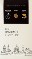 Шоколад молочний з солоною карамеллю та печивом Lviv handmade chocolate к/у 78г