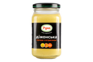 Гірчиця з естрагоном Діжонська Руна с/б 210г