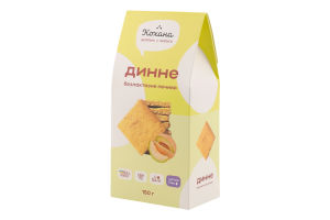Печиво безлактозне Динне Кохана к/у 150г