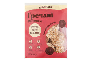 Мініхлібці гречані з морською сіллю Pikolo м/у 50г