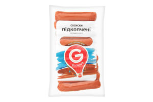 Сосиски варені Підкопчені 1с целофан в/п 325 гр. БЕЗ ГМО
