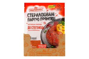 Приправа натуральная К окорочкам Pripravka м/у 30г
