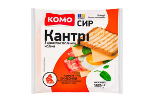 Сыр 50% полутвердый ломтики Кантри с ароматом топленого молока Комо м/у 160г