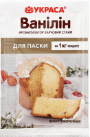 Ванилин Украса для Пасхи