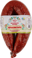 Ковбаса Краківська Козацька ферма н/к в/ґ кг