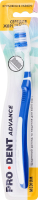 Щітка зубна середньої жорсткості Advance Pro Dent 1шт