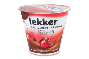 Йогурт 7.8% десертный с наполнителем Вишня-бельгийский шоколад Lekker ст 180г