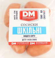 Сосиски Школьные Дніпровський м'ясокомбінат в/с кг