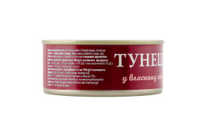 Тунец в собственном соку Fish Line ж/б 160г
