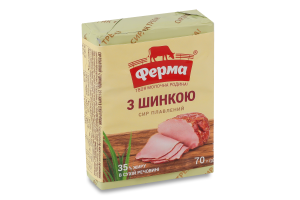Сир плавлений 35% з шинкою Ферма м/у 70г