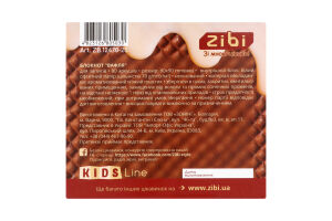 Блокнот ZiBi Kids Line Waffle 90x90 80арк