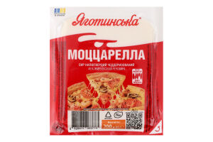 Сыр 45% полутвердый чеддеризированный Моццарелла Яготинська в/у 200г