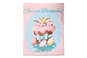 Рушник кухонний Великодній вафельний 45*60см в асортименті Білтекс