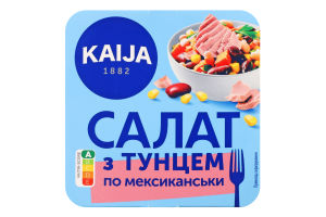 Салат з тунцем по-мексиканськи Kaija з/б 160г