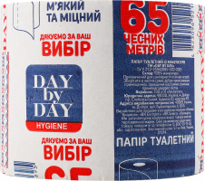 Папір туалетний макулатурний 65чесних метрів 1шар 1шт Day by Day