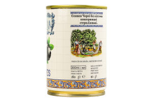 Оливки Talavera чорні без кісточки з/б